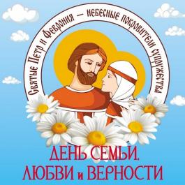 Семья – мой тыл